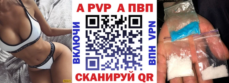 Alpha PVP мука  Зима 