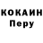 КЕТАМИН VHQ Zeriel