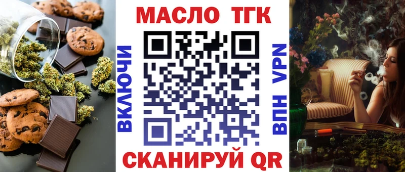 Cannafood конопля  кракен сайт  Зима  купить  