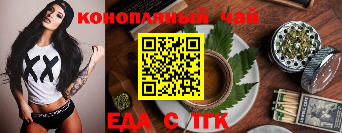 Cannafood конопля Зима