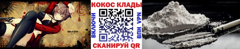 Cocaine Эквадор  купить наркотики цена  Зима 