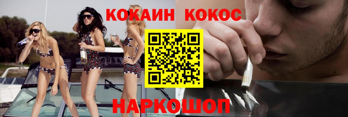 КОКАИН Эквадор Зима