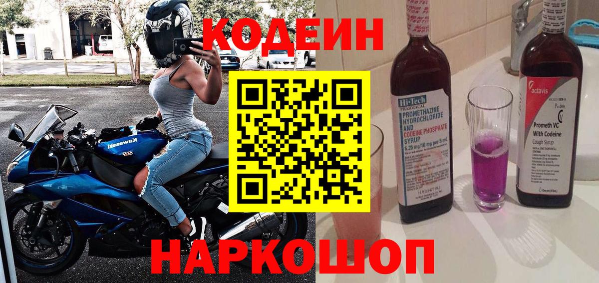 МЕФ   Канабис  Зима  ГАШИШ  Экстази  Вход с VPN  Alpha-PVP СОЛЬ   Cocaine  НБОМе 
