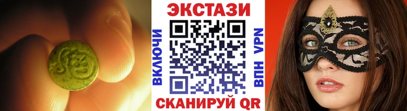 Ecstasy XTC  Зима 