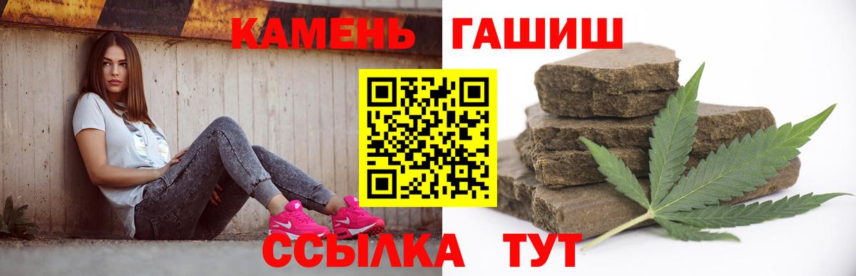 Гашиш хэш Зима