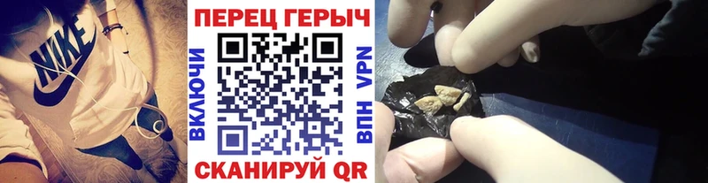 цена наркотик  Зима  Героин VHQ 