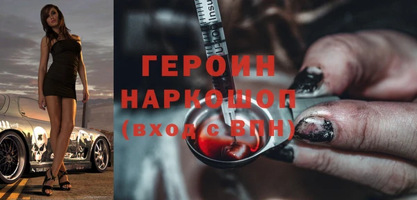 таблы Армянск