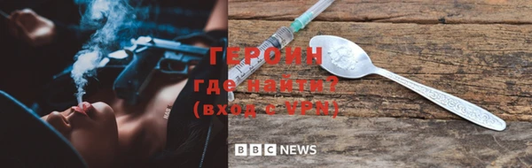 прущие грибы Аркадак