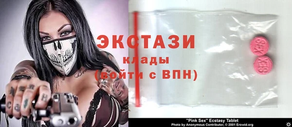 mix Арсеньев