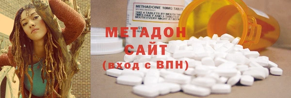 таблы Армянск