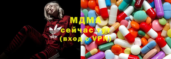таблы Армянск