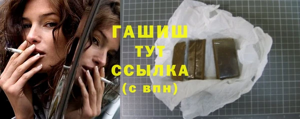 таблы Армянск