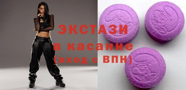 прущие грибы Аркадак