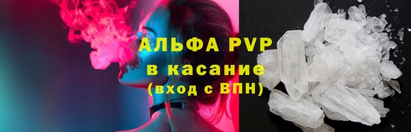 таблы Армянск