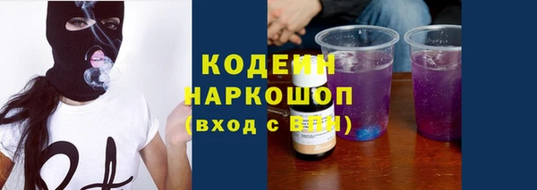 таблы Армянск