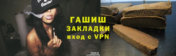 прущие грибы Аркадак