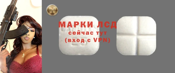 таблы Армянск