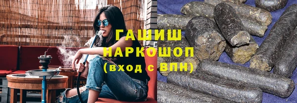 mix Арсеньев