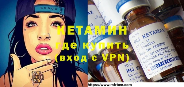 прущие грибы Аркадак