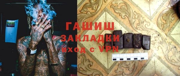 таблы Армянск