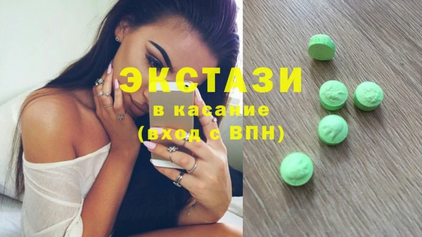 таблы Армянск