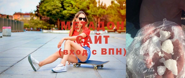 прущие грибы Аркадак