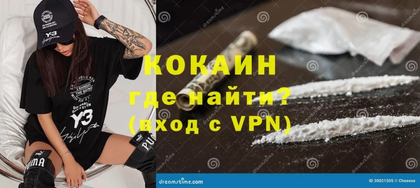 таблы Армянск
