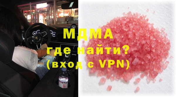 таблы Армянск
