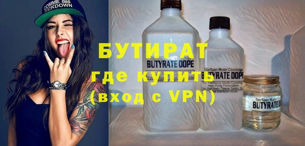 прущие грибы Аркадак