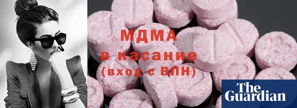 таблы Армянск