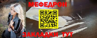 соль ск Волгодонск