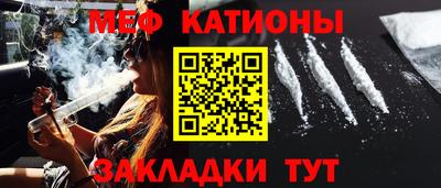 прущие крисы Волжск