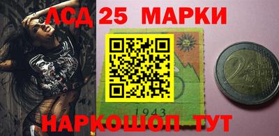 соль ск Волгодонск