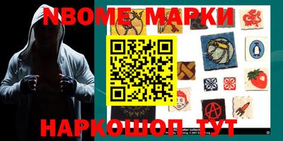 амфетамин Волжский