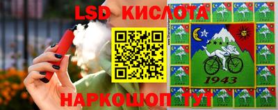 соль ск Волгодонск