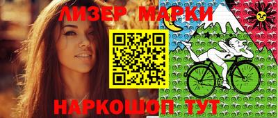 прущие крисы Волжск