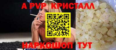 соль ск Волгодонск
