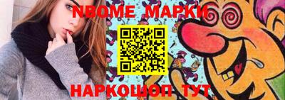 соль ск Волгодонск