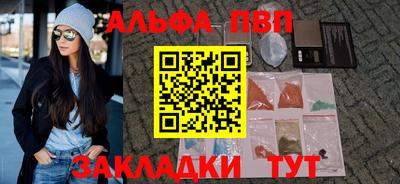 амфетамин Волжский