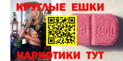 прущие крисы Волжск