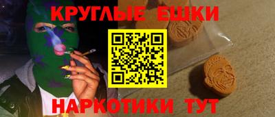 соль ск Волгодонск