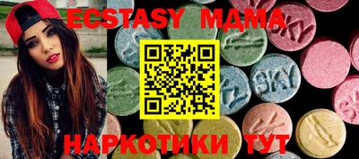прущие крисы Волжск