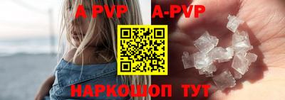 амфетамин Волжский