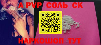 прущие крисы Волжск