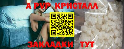 мяу мяу мука Пушкино