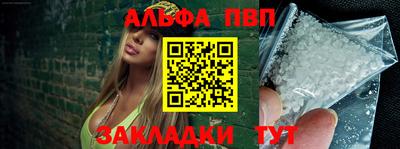 соль ск Волгодонск