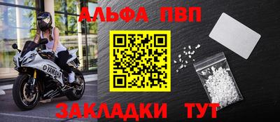 прущие крисы Волжск