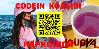 прущие крисы Волжск