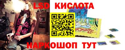 прущие крисы Волжск