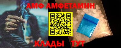 соль ск Волгодонск